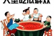 娱乐吃瓜押韵文案,吃瓜群众笑翻天
